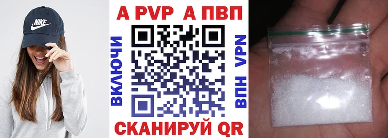 Как найти наркотики Вытегра ГАШ  АМФ  Меф мяу мяу  Кокаин  A PVP 