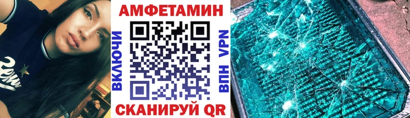 АМФЕТАМИН Розовый blacksprut рабочий сайт Вытегра