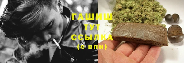 мескалин Абдулино