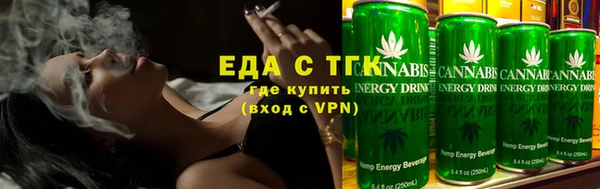 мескалин Абдулино