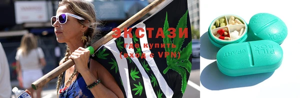 мескалин Абдулино