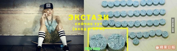 мескалин Абдулино