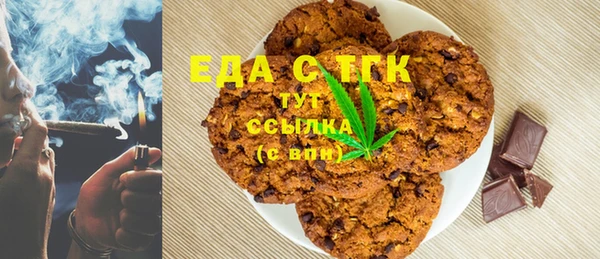 мескалин Абдулино