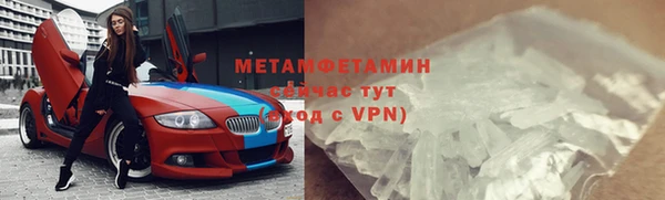 мескалин Абдулино