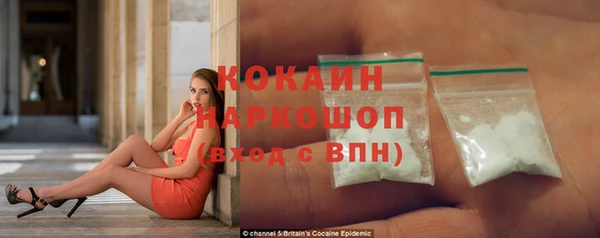 мескалин Абдулино