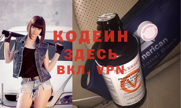 винт Абинск