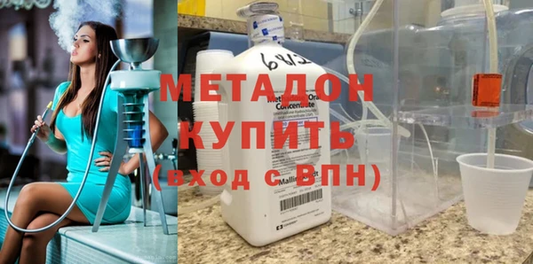 мескалин Абдулино