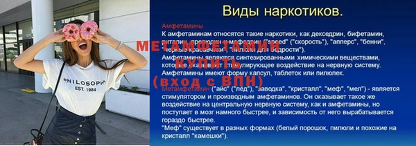 мескалин Абдулино