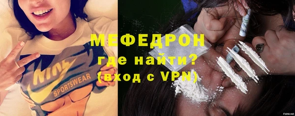 мескалин Абдулино