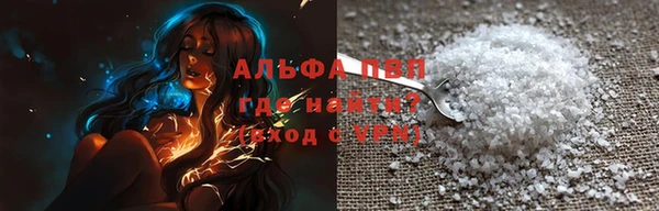 мескалин Абдулино
