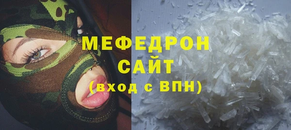 мескалин Абдулино
