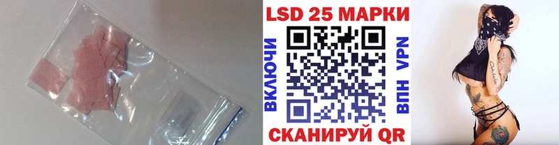 ЛСД экстази кислота  цена наркотик  Вытегра 