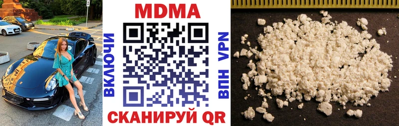 MDMA молли  сколько стоит  Вытегра 