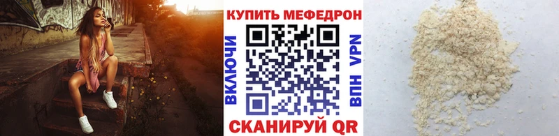 МЕФ VHQ  Вытегра 