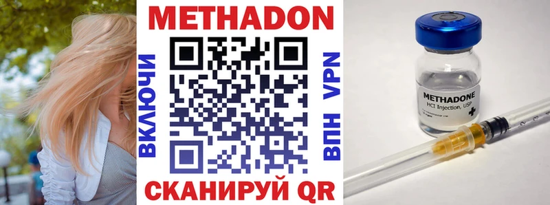 цены   Вытегра  Метадон белоснежный 