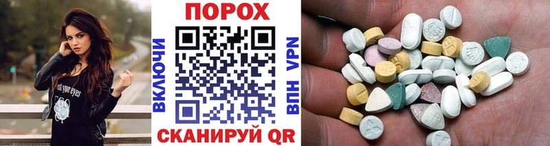 Метамфетамин витя  Вытегра 