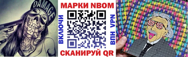 Наркотические марки 1500мкг  наркошоп  Вытегра 