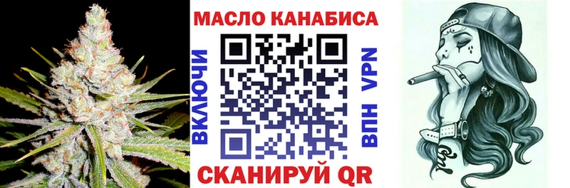 ТГК вейп  Вытегра 